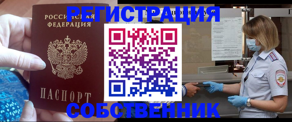 форма 3 в Юже